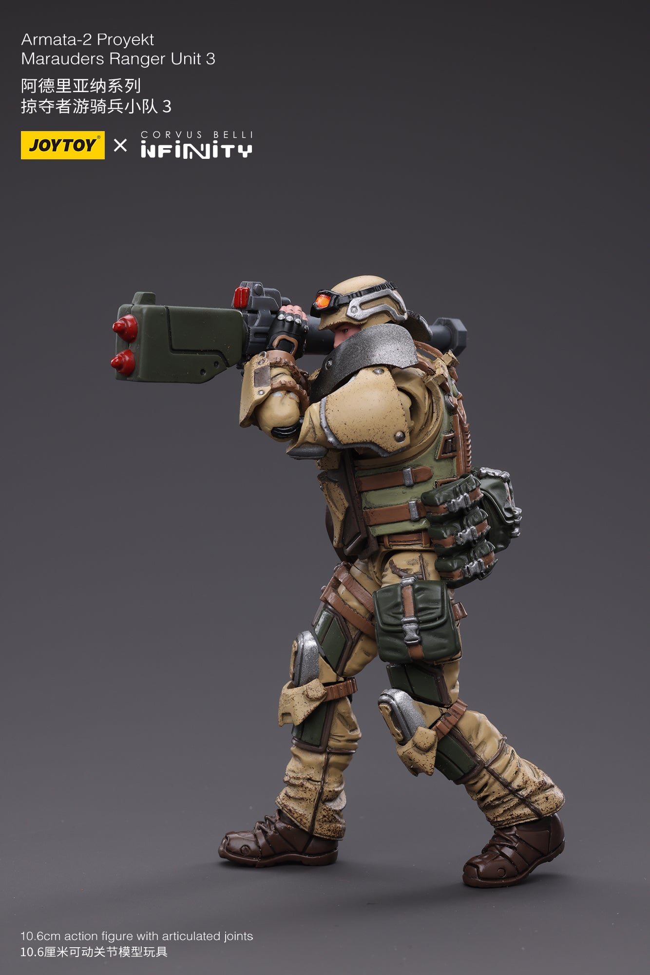1/18 JOYTOY 3.75 Inch Ariadna Marauders Action Figure - 5307th Range Unit 3 | Highly Detailed Collectible Military Model for Display & Wargaming Scenes