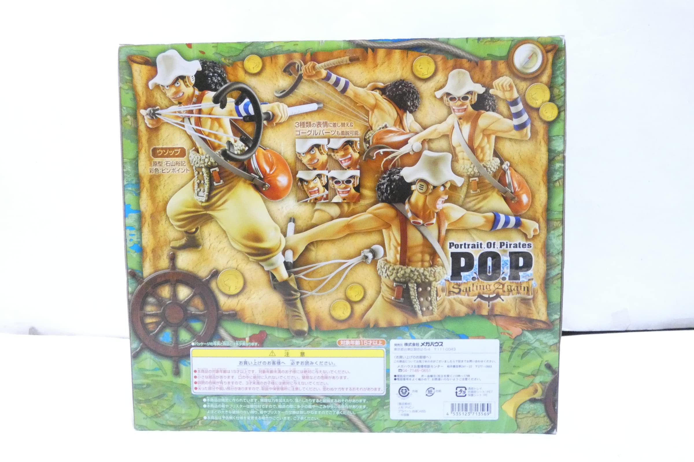 Megahouse One Piece Portrait of Pirates: Usopp EX Model PVC Figure - Anime Collectible for Display & Decoration | Perfect for Fans, Gifts, and Home/Office Decor