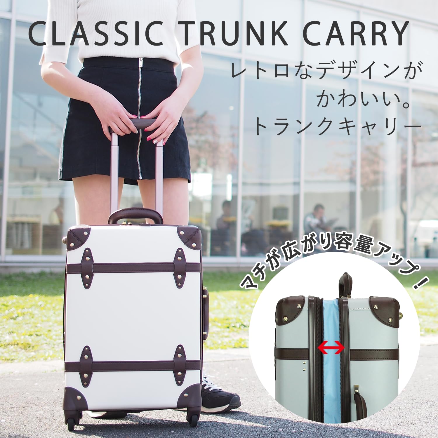 Expandable Vintage Trolley Luggage with TSA Lock - 2-Tone Faux Leather Suitcase for Travel, Business Trips & Weekend Getaways (Model: 81-55082-29)