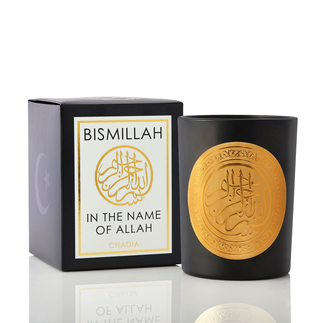 Bismillah Special Edition Scented Candle - Islamic Home Decor, Ramadan Gift, Prayer Room Aromatherapy - Perfect for Meditation, Relaxation & Spiritual Atmosphere