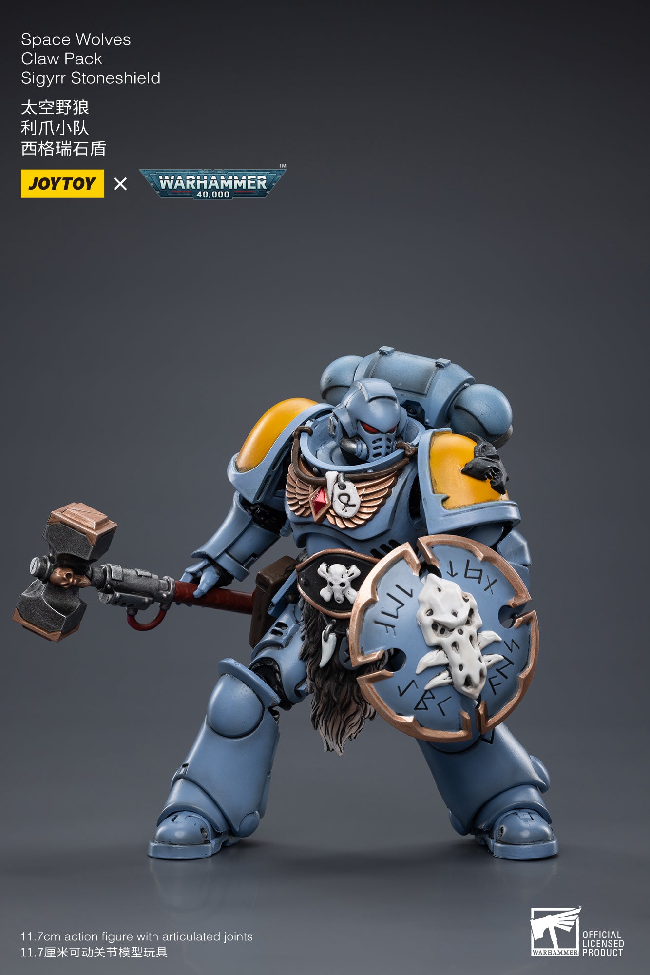 JOYTOY 1/18 Warhammer 40K Space Wolves Claw Pack Sigyrr Stoneshield Action Figure - Reissue Collectible Model for Display & Wargaming Scenes
