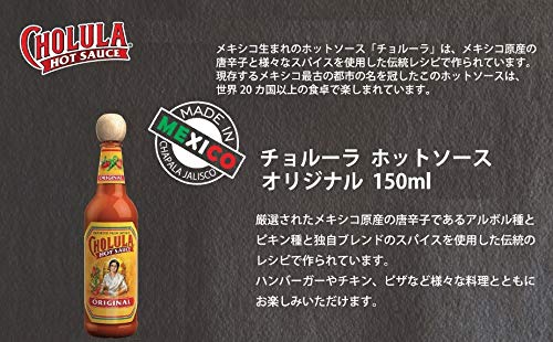 Cholula Original Mexican Hot Sauce 150ml (3-Pack) – Perfect for Tacos, Nachos & Grilled Meats