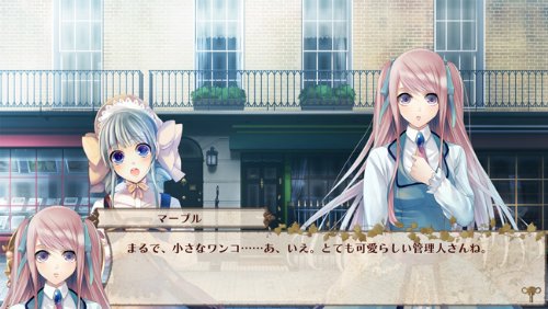 Eikoku Tantei Mysteria - PSP Otome Game - Limited Victorian Box Edition [Japanese Version] | Mystery Romance Visual Novel for Anime Fans - Perfect for Collectors & Victorian Era Lovers