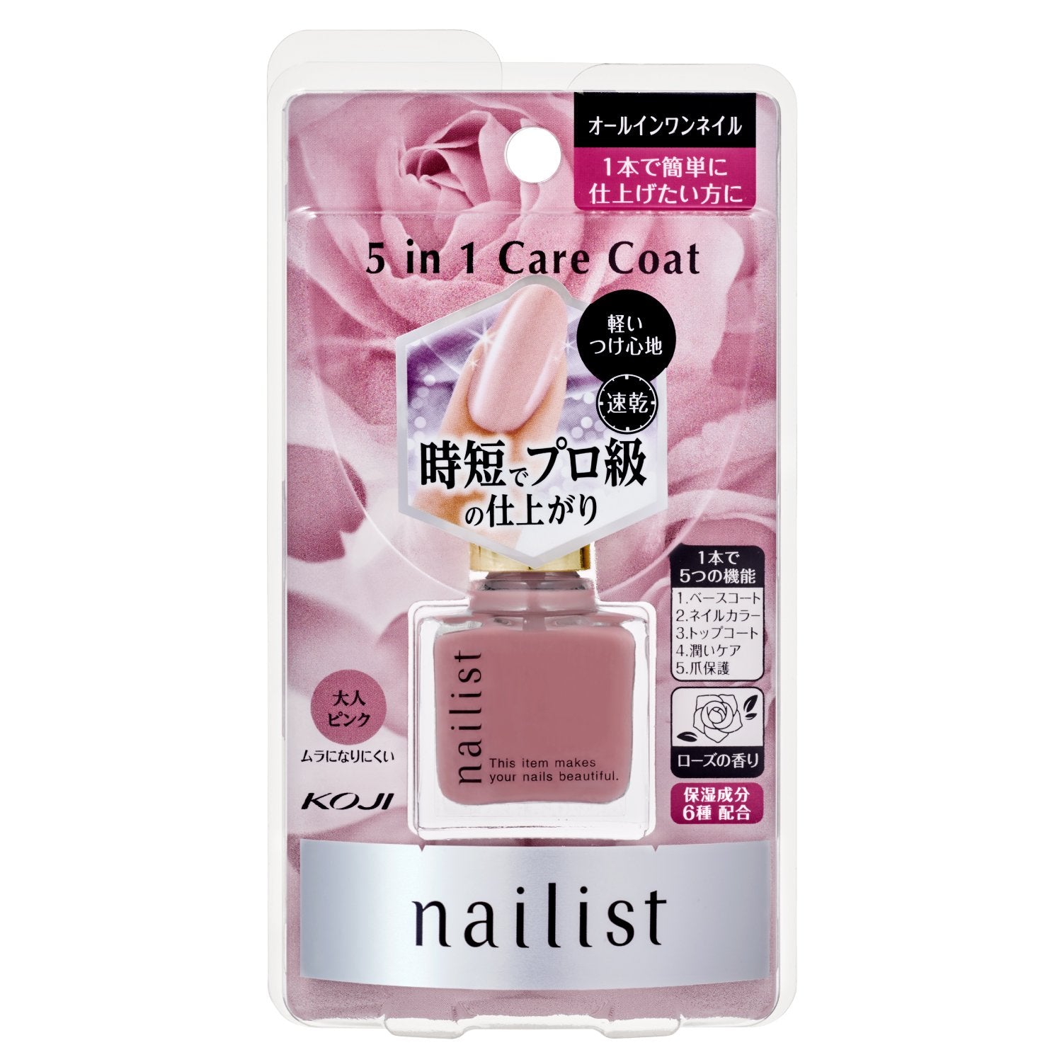 Nailist 5-in-1 Nail Care Coat Polish - 10ml Nail Strengthener, Base & Top Coat - Perfect for Salon & Home Manicures