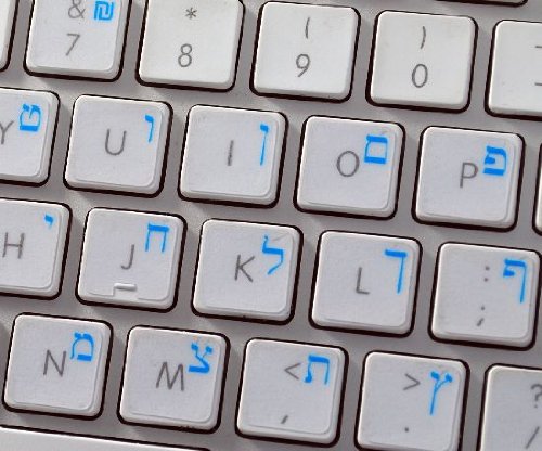 Hebrew Keyboard Stickers with Blue Letters on Clear Background - Compatible with Mac, PC, Laptop & Desktop Computers - Perfect for Typing in Hebrew, Language Learning & Bilingual Work