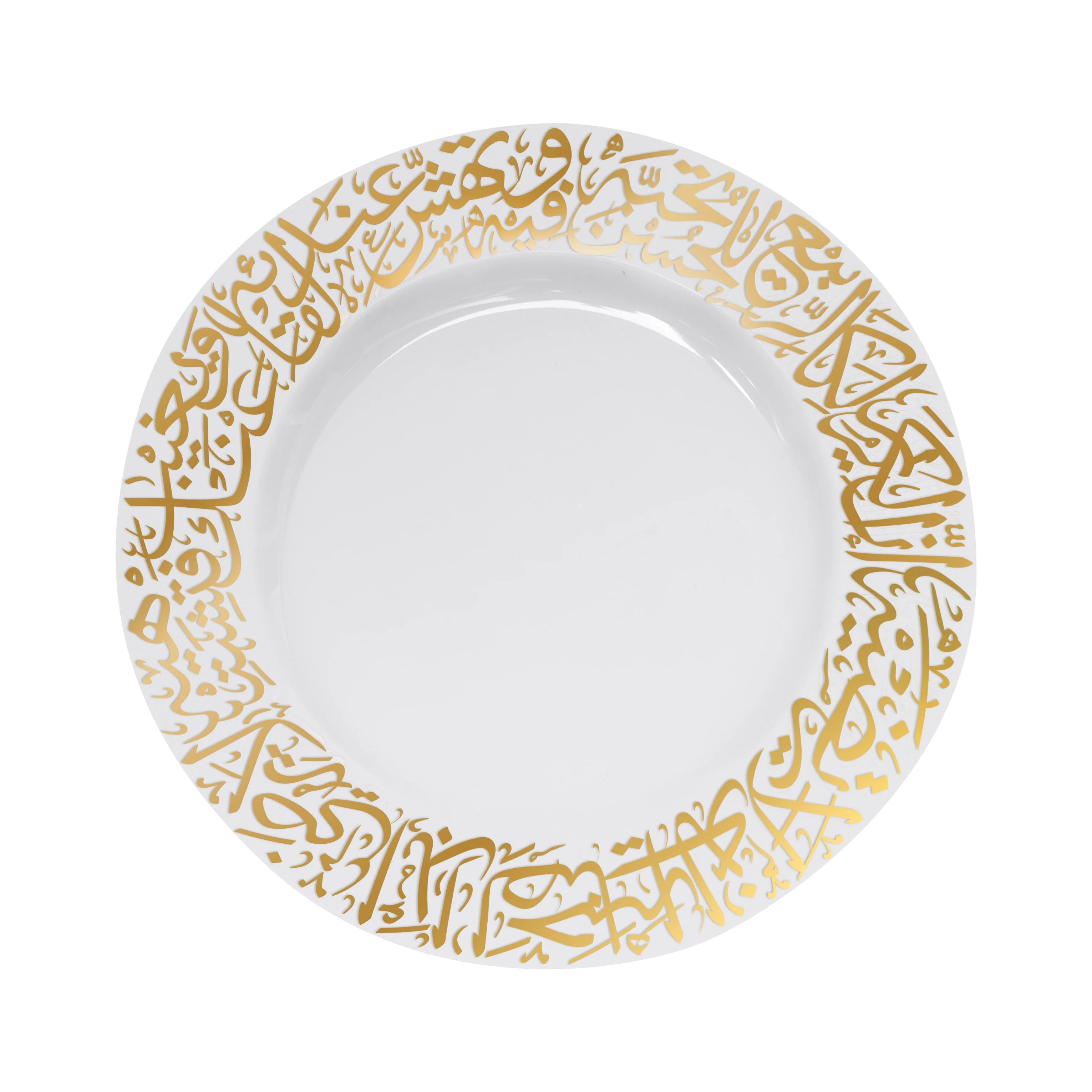 Dimlaj Kareem 12-Inch Gold Large Serving Platter - Elegant Dinnerware for Parties, Weddings & Special Occasions