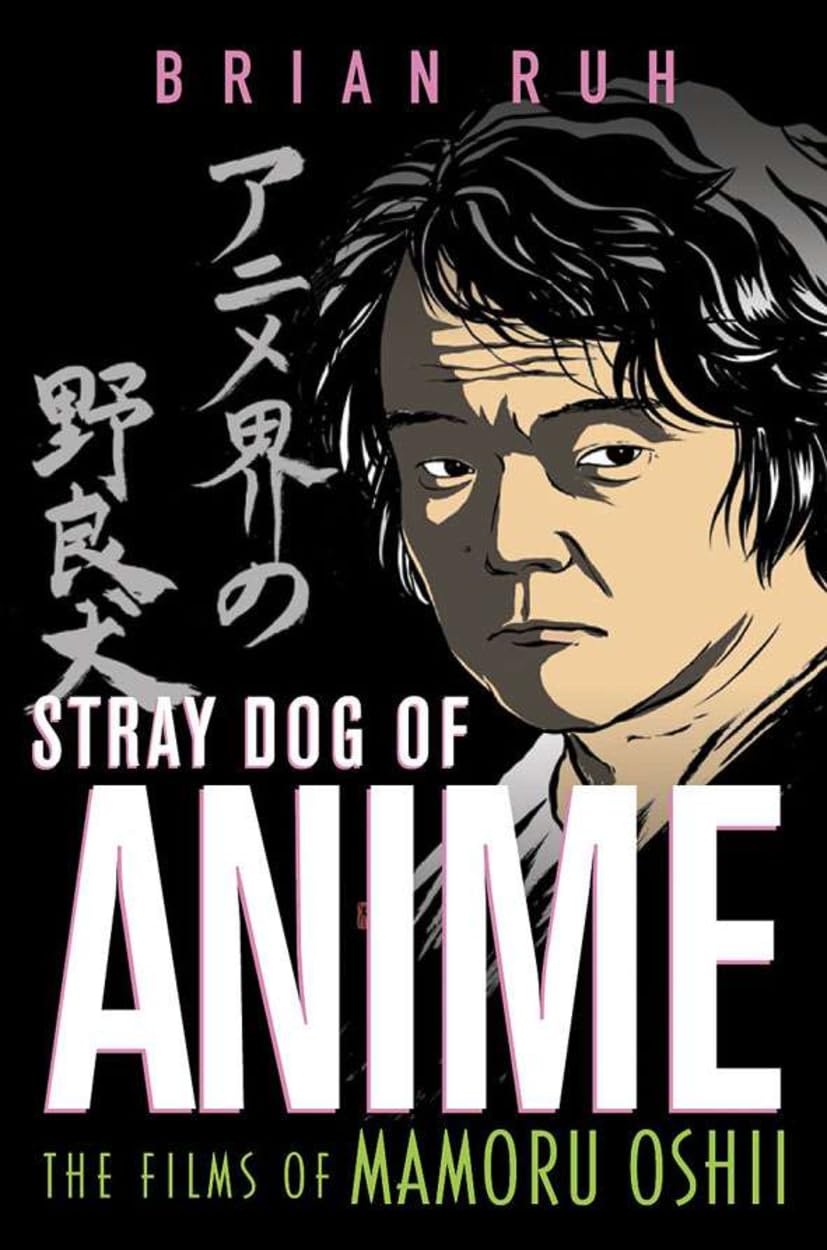 Stray Dog of Anime: The Films of Mamoru Oshii - Classic Japanese Animation Collection for Anime Lovers and Film Students
