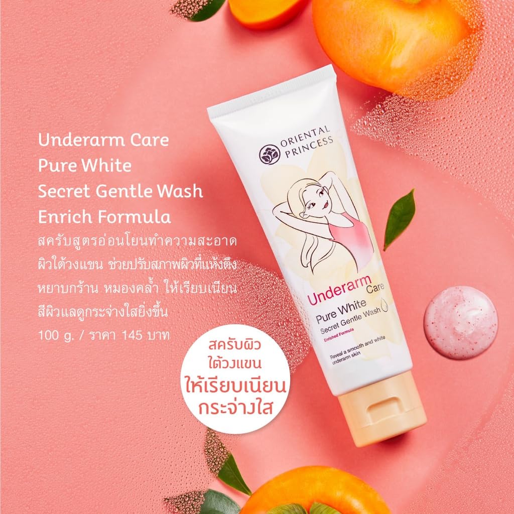 OrientalPrincess Underarm Whitening & Brightening Gentle Wash - 100g for Smooth, Radiant Skin | Perfect for Daily Use & Sensitive Skin Care