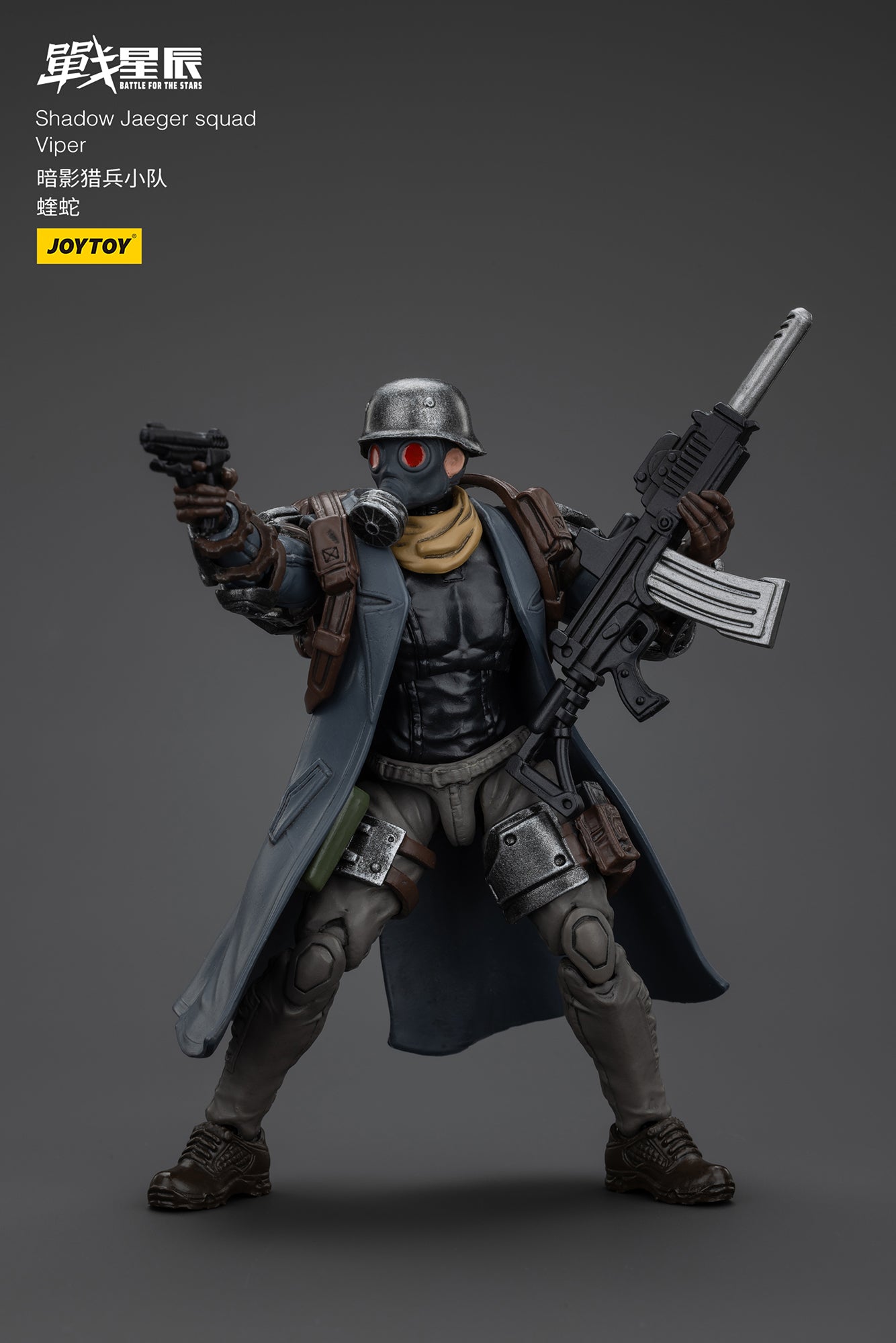 1/18 JOYTOY Action Figure - Battle of the Stars Shadow Jaeger Squad Collectible Model Toy | Perfect for Display, Gift Giving & Sci-Fi Collections