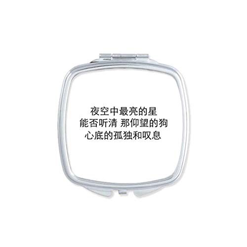 DIYthinker Chinese Quote Lonely Single Dog Mirror - Portable Compact Pocket Makeup Mirror with Double Sided Glass for Travel, Home & Office Use