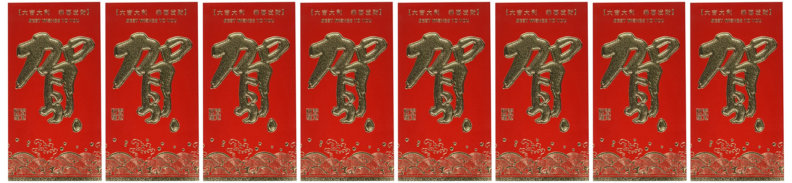 Beistle Red Chinese Lucky Money Envelopes for Lunar New Year, Birthday & Wedding Gifts - Perfect for Holidays, Celebrations & Cash Gifts