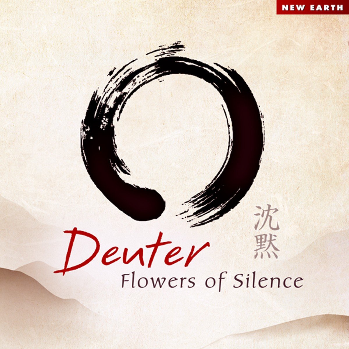 Flowers of Silence - Elegant Home Decor for Meditation & Relaxation | Perfect for Yoga Spaces, Bedrooms, and Zen Living Rooms