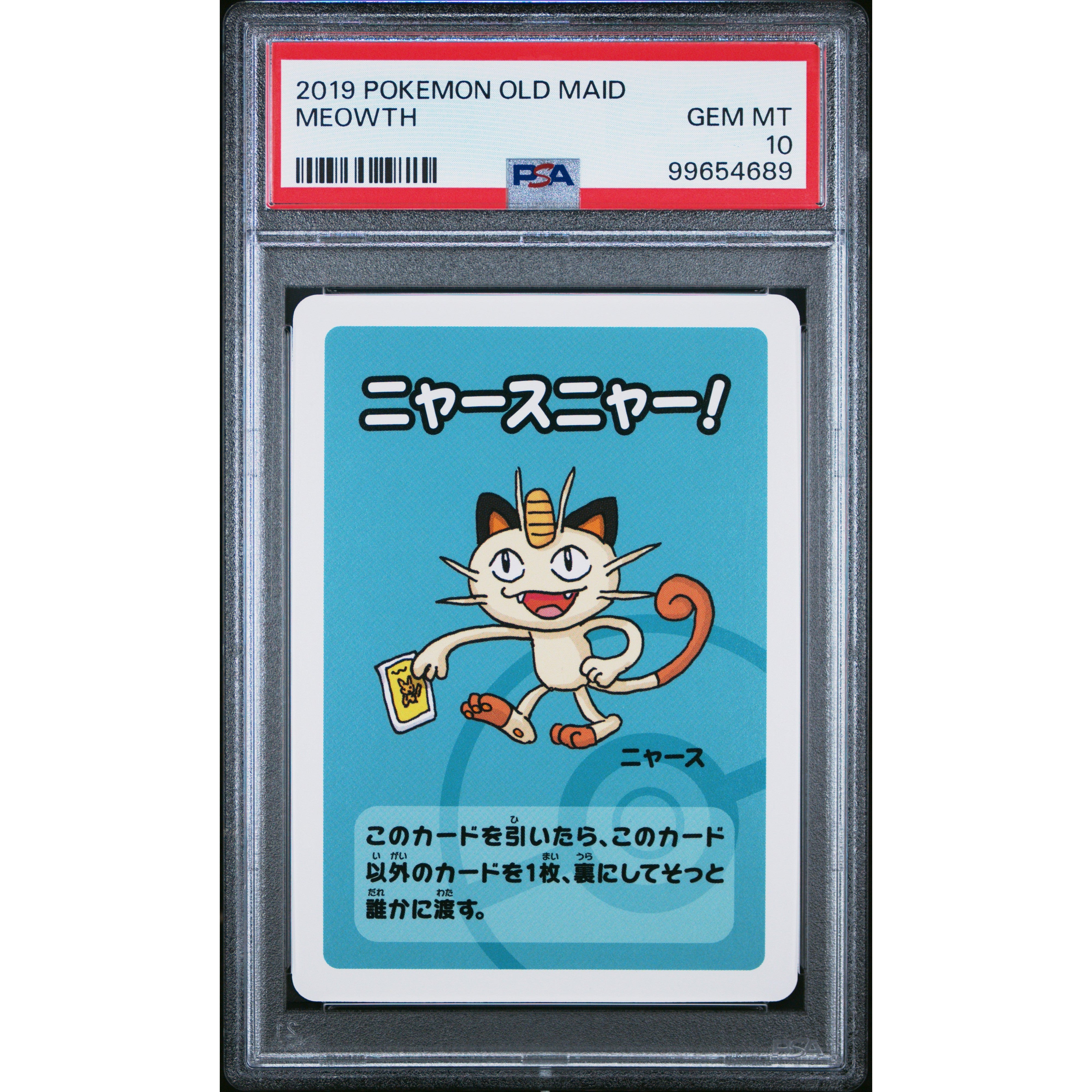 2022 Japanese Pokemon Old Maid Meowth Trading Card PSA 10 Gem Mint - Perfect for Collectors, Gaming & Investment
