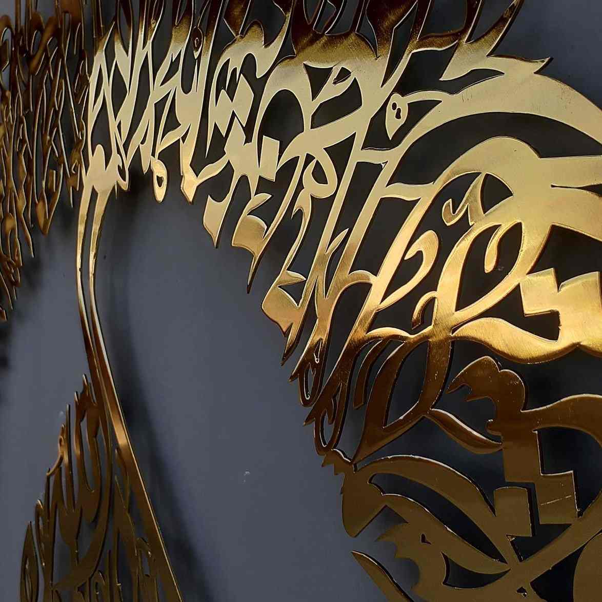 Ayatul Kursi Calligraphy in Diwani Khatt Style - Islamic Metal Wall Art Decor for Home, Mosque & Office - Quran Verse Home Decoration