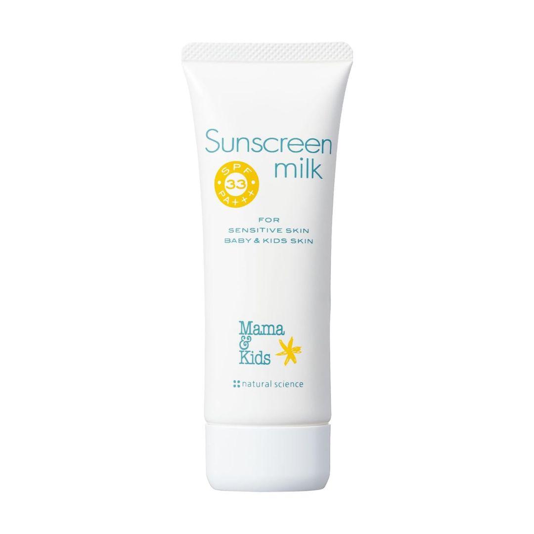 Hypoallergenic Waterproof Sunscreen SPF33 PA+++ for Babies & Kids - 80g Milk Formula - Gentle Protection for Beach, Pool & Outdoor Activities