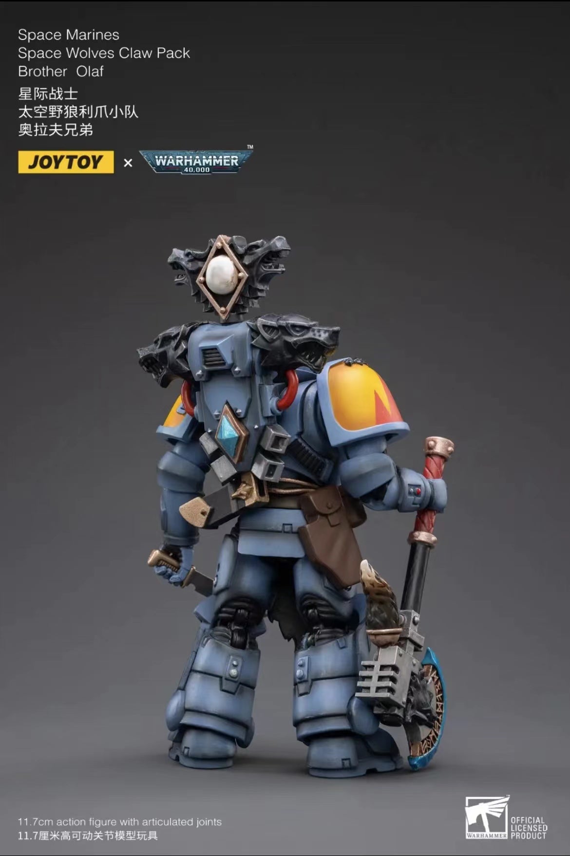 1/18 JOYTOY Warhammer 40K Space Marine Wolves Claw Action Figure Set (4PCS) - Perfect for Collectors, Tabletop Gaming & Display