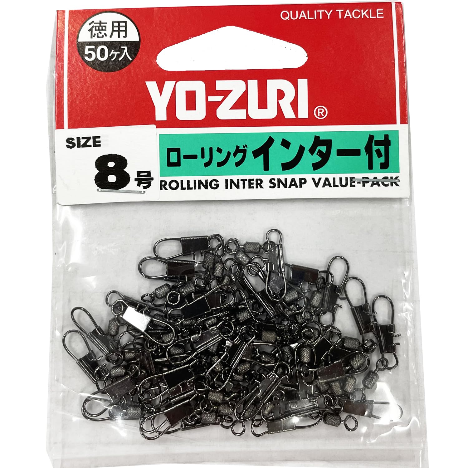 Yo-Zuri Rolling Intert Fishing Lures - Black Color, Sizes No. 1 to No. 8 - Perfect for Freshwater & Saltwater Bass Fishing, Trolling & Casting