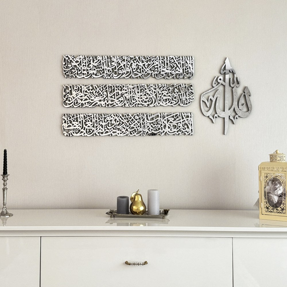 Ayatul Kursi Islamic Wall Art Set - 4 Piece Wooden Acrylic Calligraphy Decor for Home & Mosque - Perfect for Muslim Prayer Room, Living Room & Gift Giving