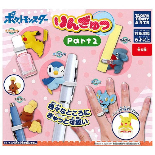 Pokemon Ringyu Vol. 02 Takara Tomy 1 Inch Mini Figure - Cute Collectible Toy for Kids & Fans | Perfect for Display, Gifts, and Pokemon Battles