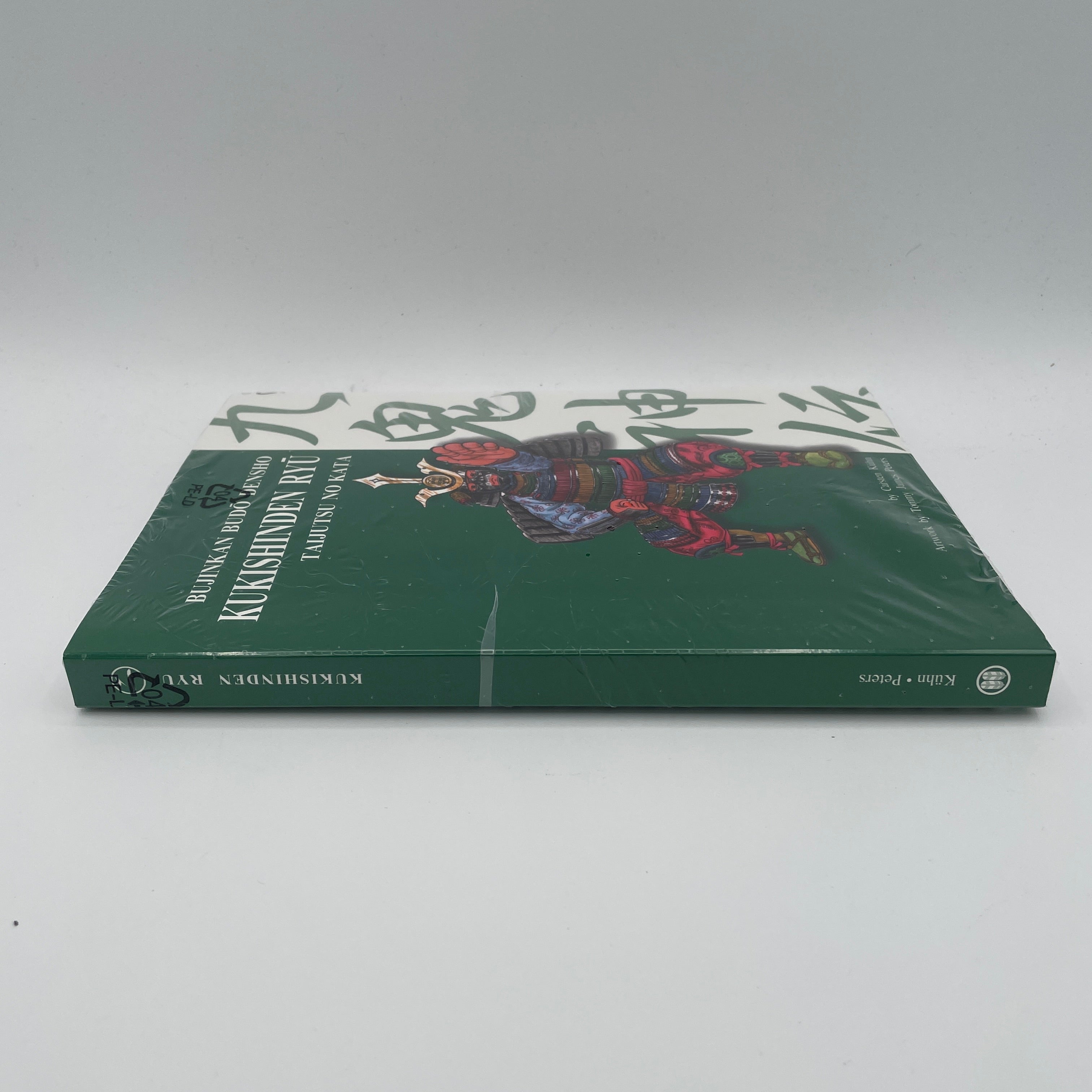Bujinkan Budo Densho Book 2: Kukishinden Ryu by Carsten Kuhn - Authentic Ninjutsu Training Manual for Martial Arts Practitioners | Learn Ancient Samurai Techniques for Self-Defense & Spiritual Growth