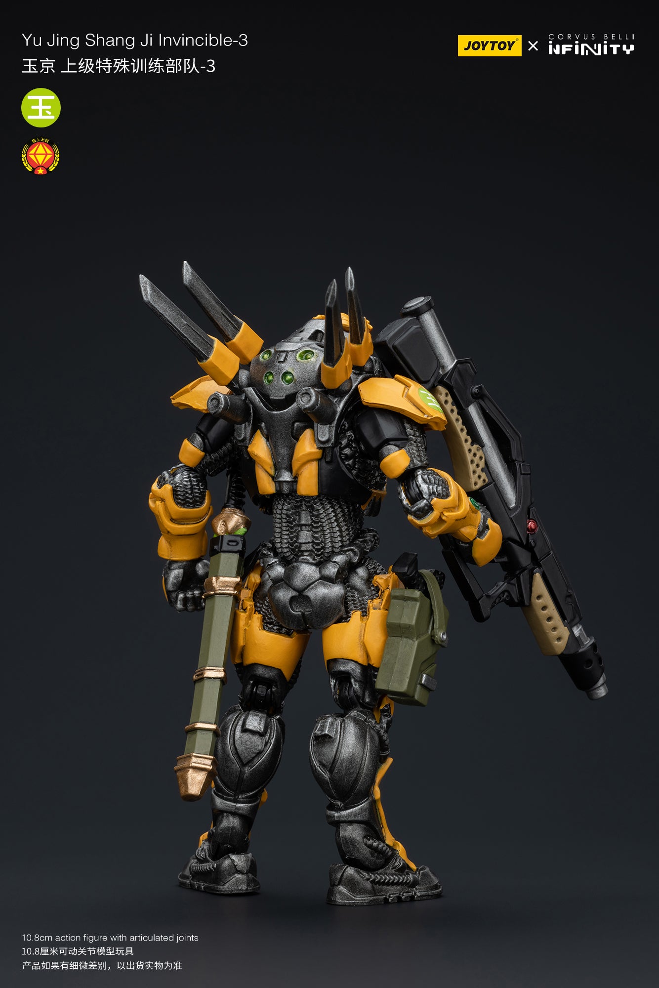 1/18 JOYTOY Action Figure - Infinity Yu Jing Blye Wolf Mongol Cavalry Wu Ming Assault Corps - Collectible Military Model for Display & Wargaming Scenes