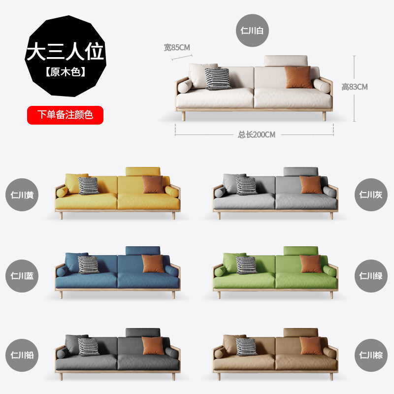 Avery Solid Wood Sofa - Japanese Style Fabric Removable Cushion - Modern Minimalist Living Room Furniture for Small Spaces & Apartments