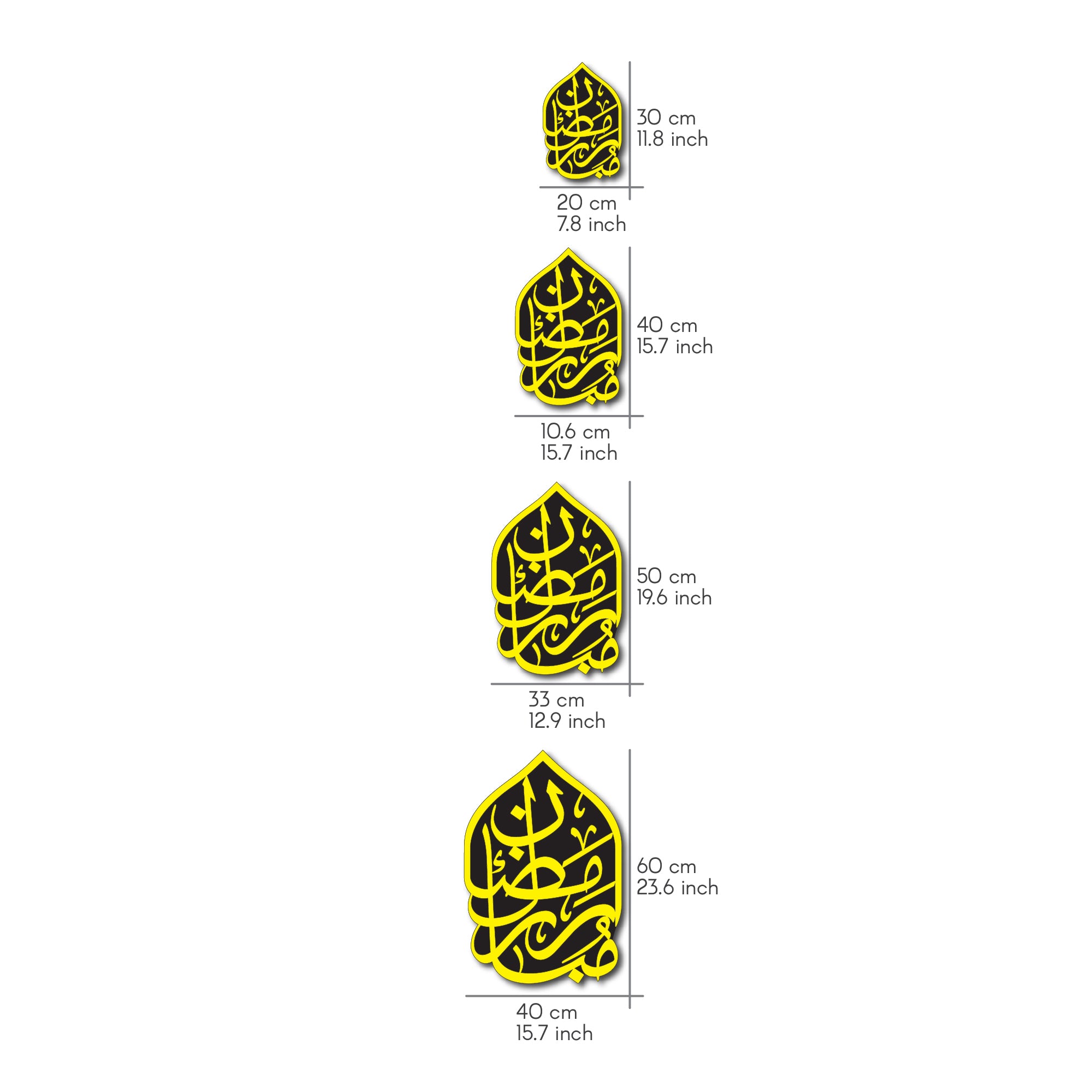 Ramadan Mubarak Arabic Calligraphy Wall Art - Islamic Home Decor for Eid, Mosque & Muslim Holidays - Perfect Gift for Ramadan Decorations