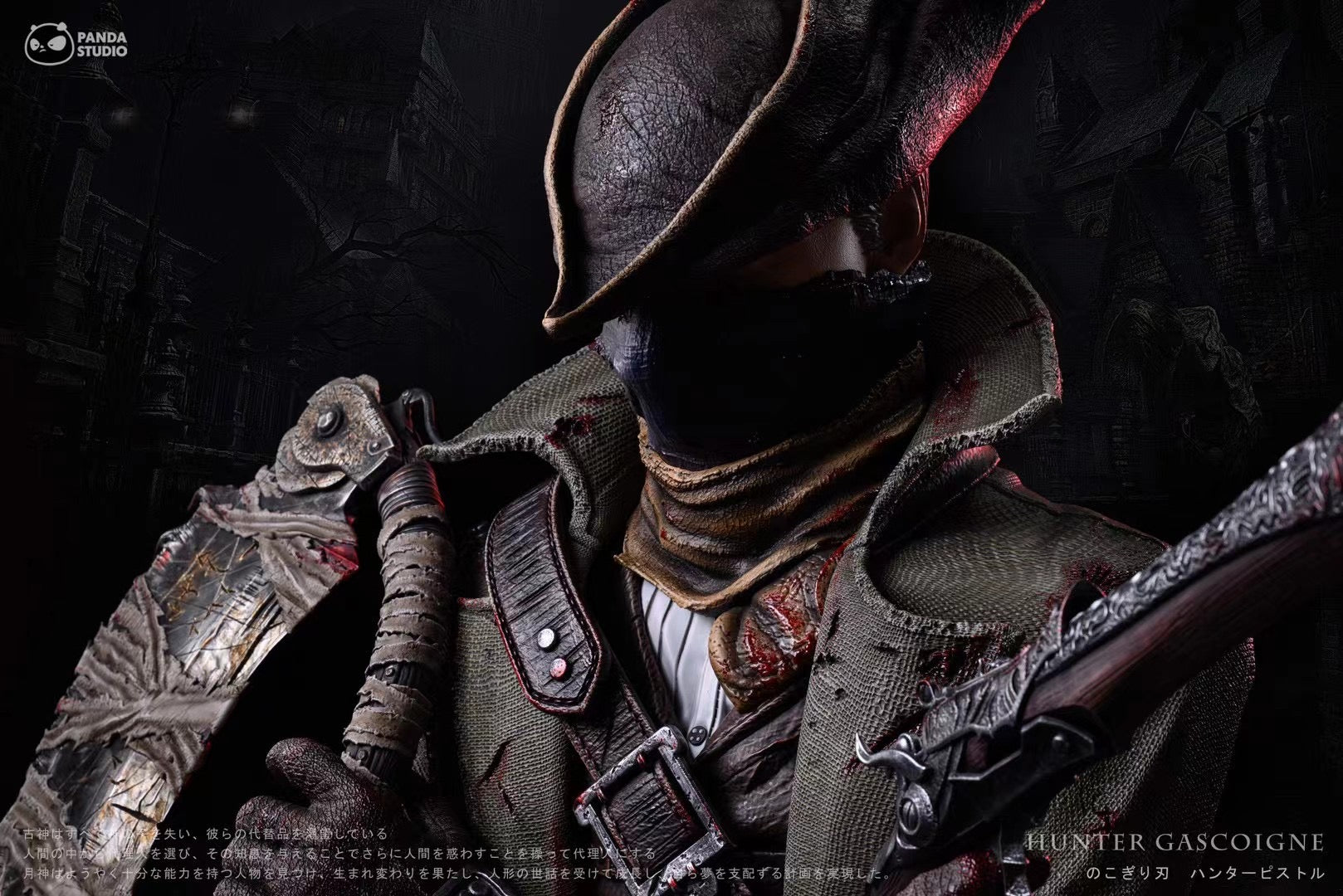 Panda Studio Bloodborne Saw Cleaver, Hunter Pistol & Hunter Bust Set - 1:1 Scale Custom Replica Weapons & Statue for Collectors | Perfect for Gaming Displays, Cosplay Props & Fan Collections