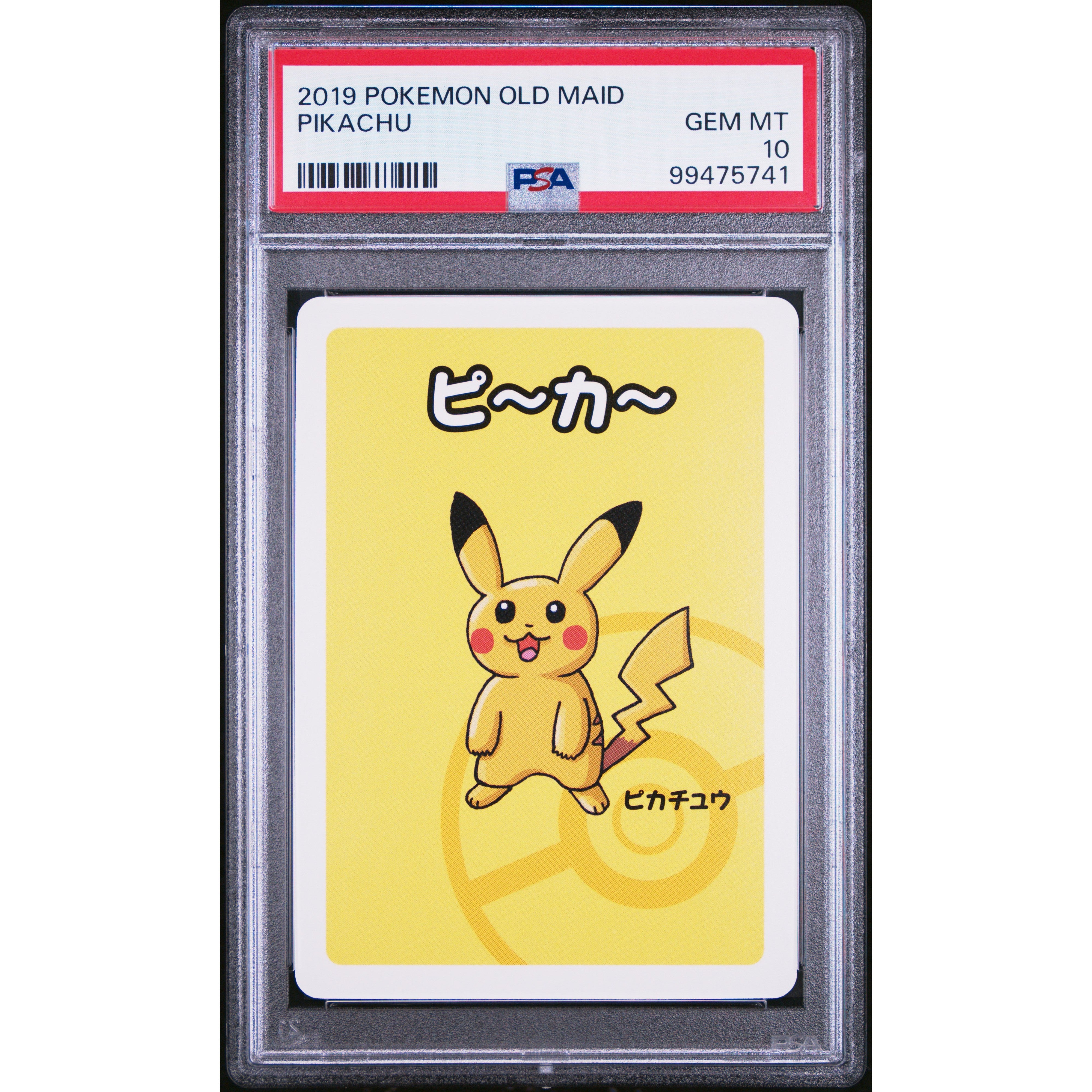 2022 Japanese Pokemon Old Maid Pikachu Trading Card PSA 10 Gem Mint - Rare Collectible for Pokemon Fans & Card Game Enthusiasts | Perfect for Display, Investment & Competitive Play