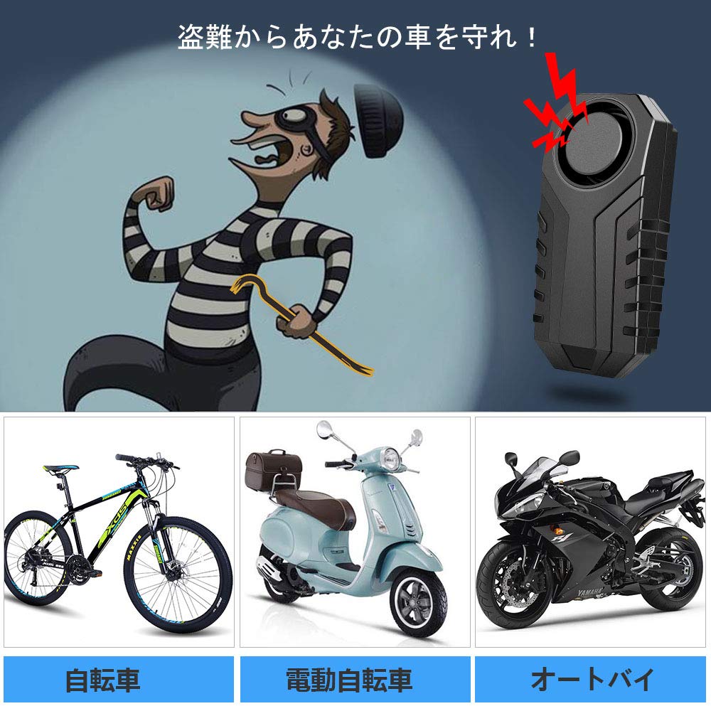 ONVIAN Wireless Bike Alarm with Remote - 113dB Waterproof Anti-Theft Security Alarm with Vibration & Motion Sensor for Bicycle, Motorcycle, Electric Scooter, Moped | Perfect for Outdoor Parking, Commuting & Travel Protection