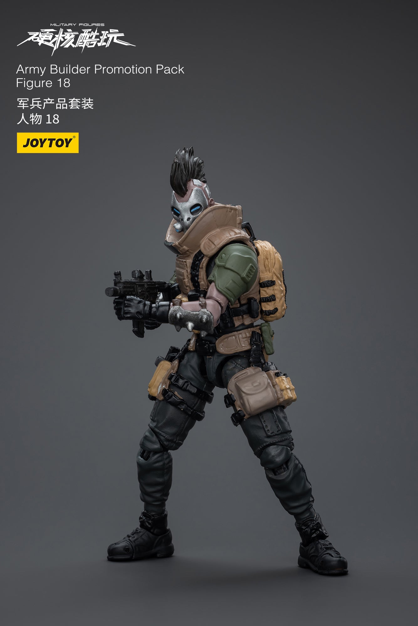 1/18 JOYTOY 3.75 Inch Military Action Figures - Army Builder Set with 5 Collectible Soldier Figures (2024 Edition) - Perfect for War Game Dioramas, Toy Photography & Action Figure Collectors