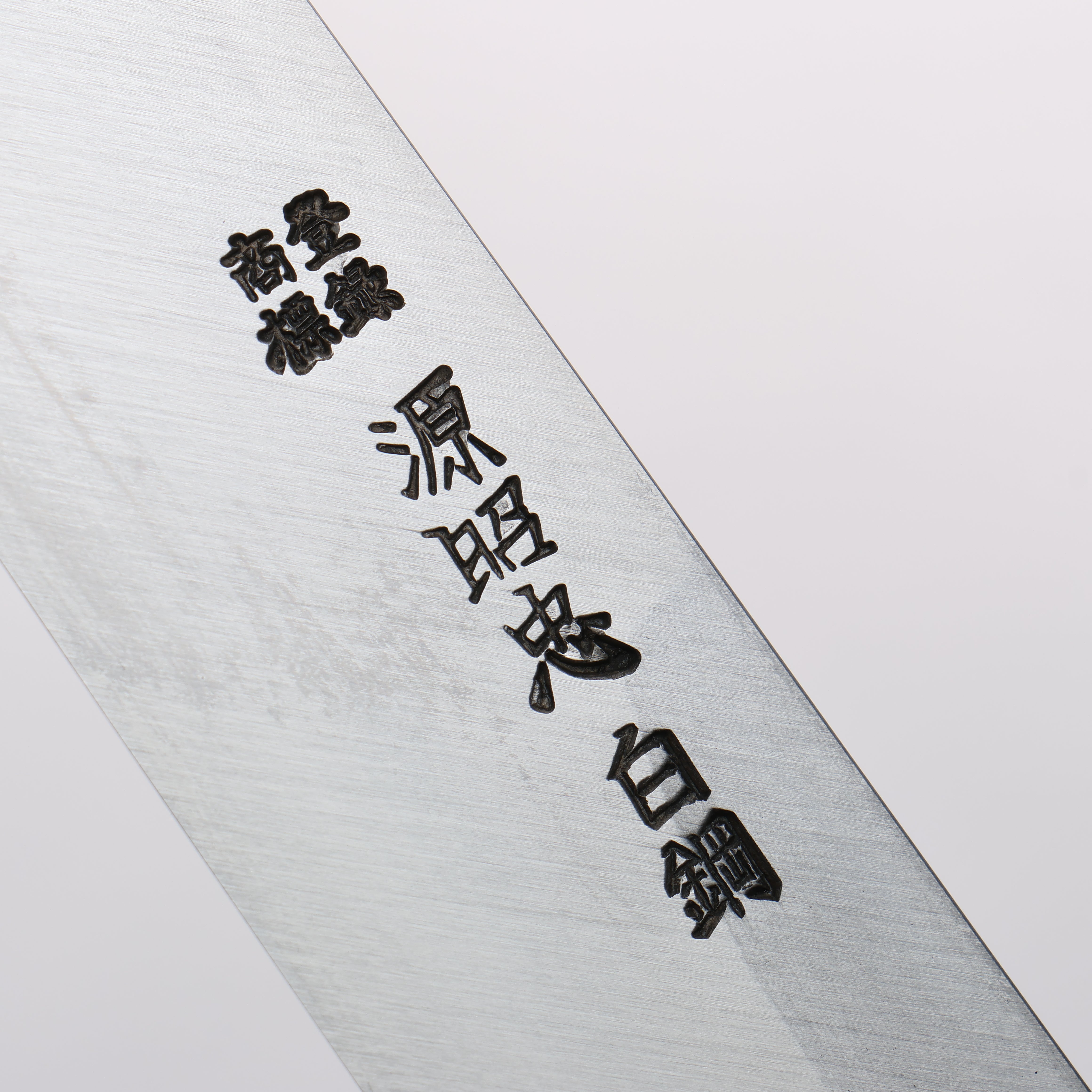 Premium Minamoto Akitada White Steel No.2 Yanagiba Sushi Knife 270mm - Handcrafted Japanese Ebony Wood Handle - Perfect for Sushi Chefs & Professional Kitchen Use