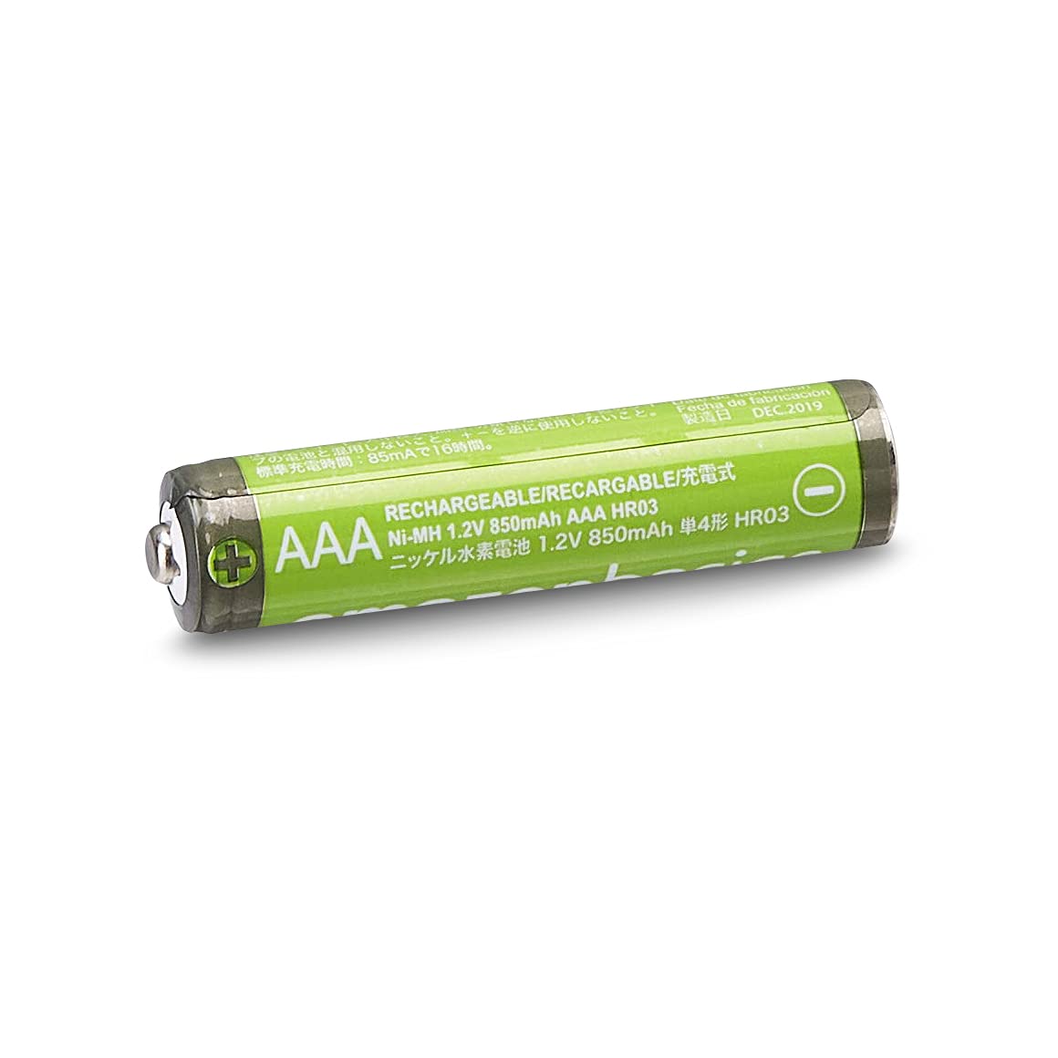 Amazon Basics AAA & AA High-Capacity Ni-MH Rechargeable Batteries (8-Pack Each, 2000mAh, Pre-Charged) - Perfect for Digital Cameras, Game Controllers, and Wireless Devices