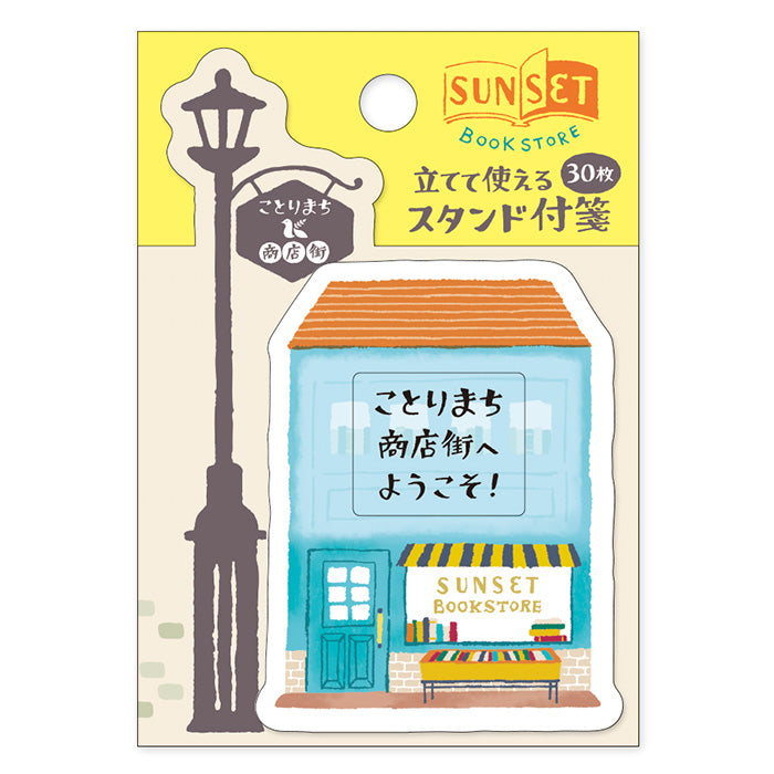 Bookstore Sticky Notes - Colorful Page Markers for Reading & Office Organization - Perfect for Book Lovers, Students & Work Productivity