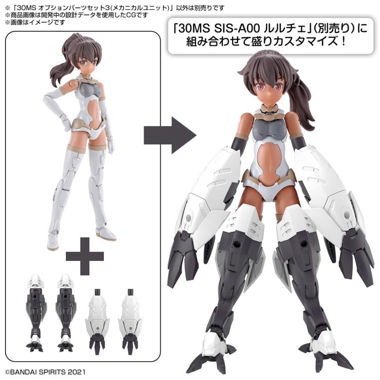 Bandai 30 Minutes Sisters 30MS OP-03 Option Parts Set 3 Mechanical Unit Model Kit for Custom Figure Building - Perfect for Anime Collectors & DIY Hobbyists