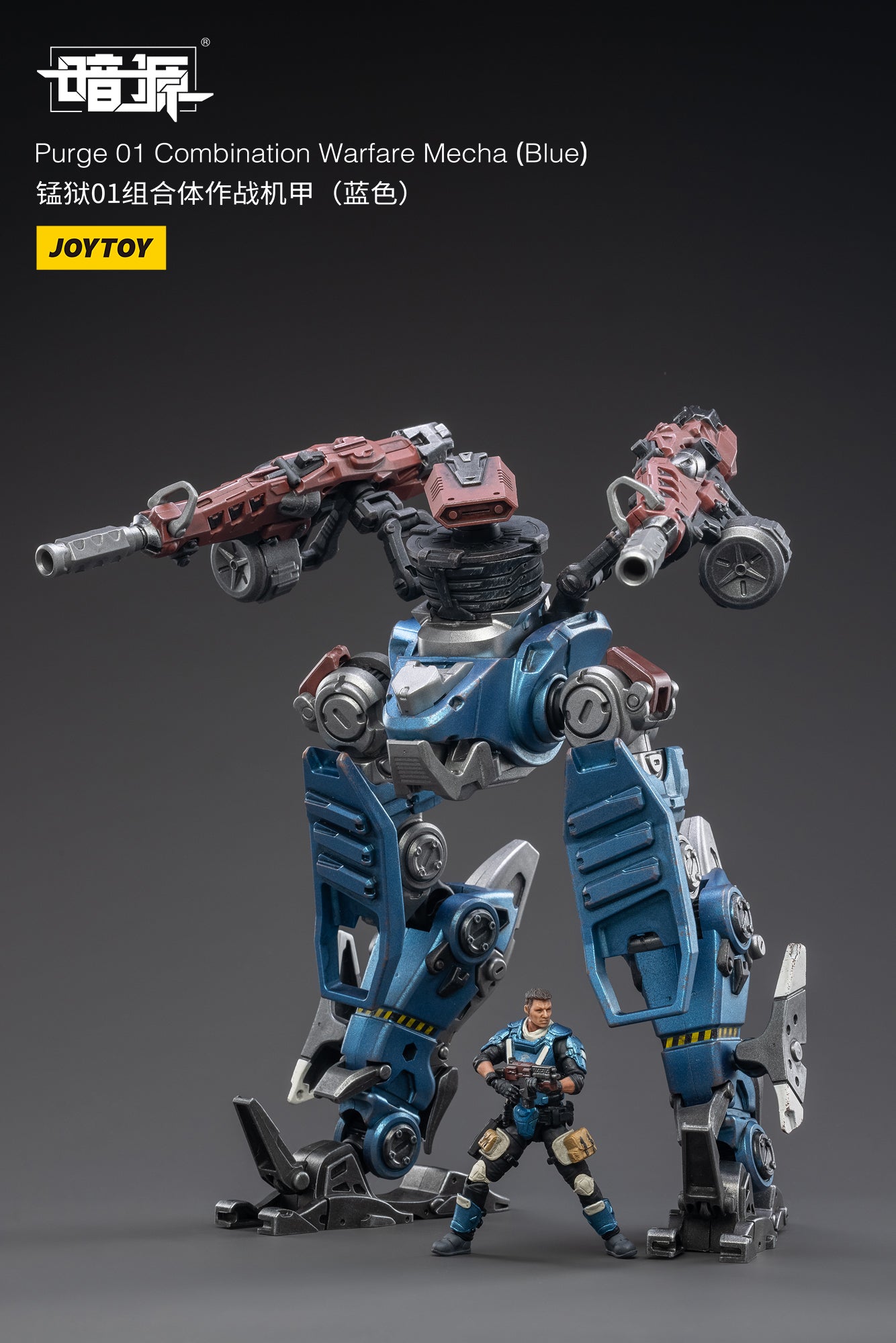 JOYTOY 1/25 Scale Mecha Purge 01 Blue Action Figure - Collectible Combination Warfare Robot Model for Display & Battle Scenes
