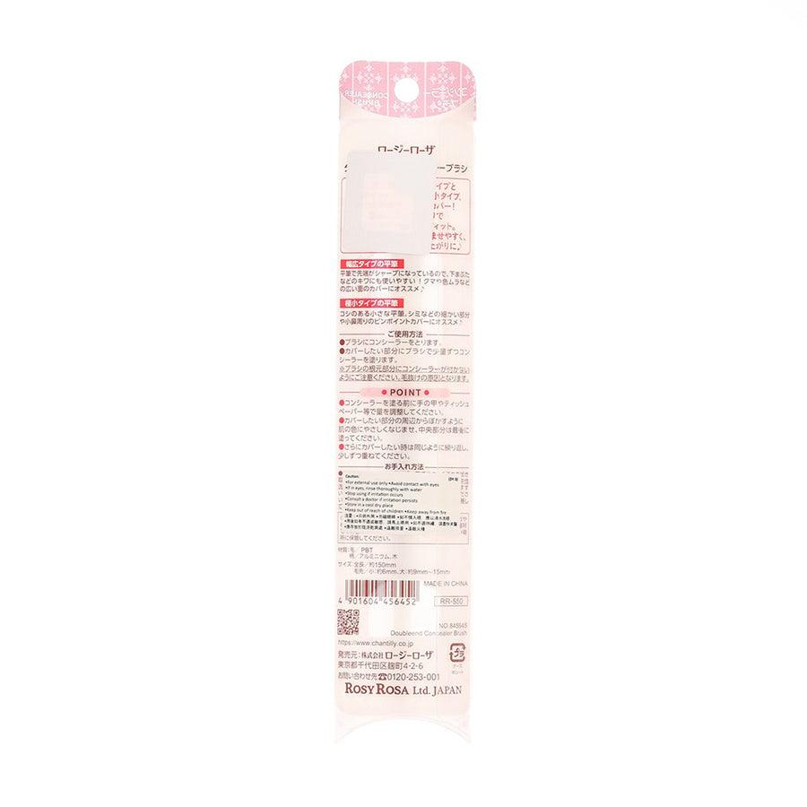 ROSY ROSA Double End Concealer Brush - Professional Makeup Brush for Flawless Coverage, Highlighting & Contouring - Perfect for On-the-Go Touch Ups & Travel Makeup Kit