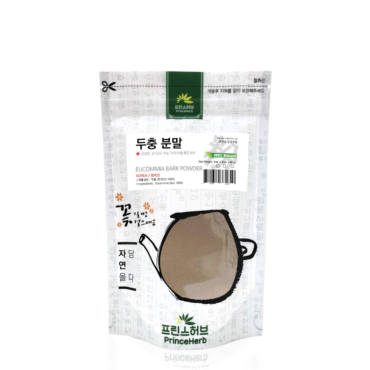 100% Natural Korean Eucommia Bark Powder (Duzhong/두충 분말) - 16 oz | Organic Herbal Supplement for Joint Health, Energy & Detox | Perfect for Tea, Smoothies & Traditional Medicine