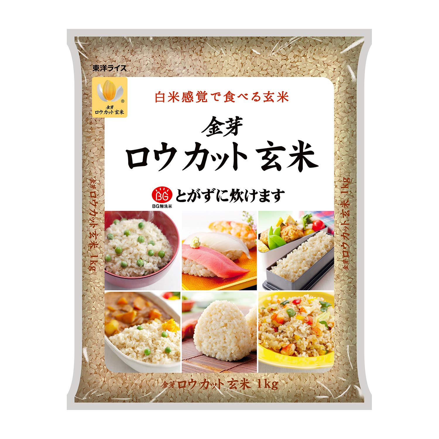 Premium Kinmemai Brown Rice from Japan - Artisanal Short Grain, No Rinse Needed, Perfect for Sushi, Onigiri & Healthy Meals (2.2 lbs) - Ideal for Home Cooking, Meal Prep & Japanese Cuisine Lovers