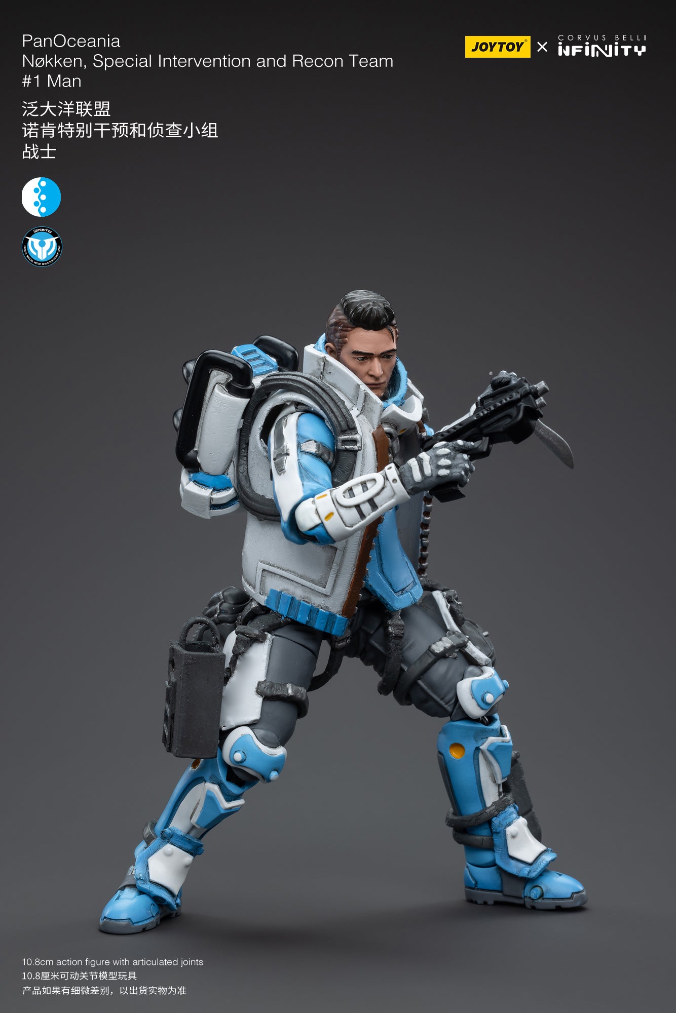 1/18 JOYTOY 3.75-inch PanOceania Nokken Special Intervention & Recon Team Action Figure - Highly Detailed Collectible Military Model for Display & Wargaming Scenes