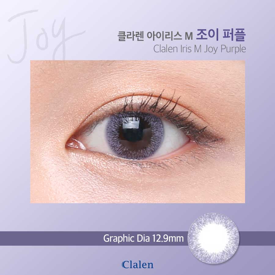 Clalen Iris M Joy Violet & Green Colored Contact Lenses (2Pcs) - Monthly Disposable Soft Lenses for Cosplay, Halloween & Fashion Enhancement