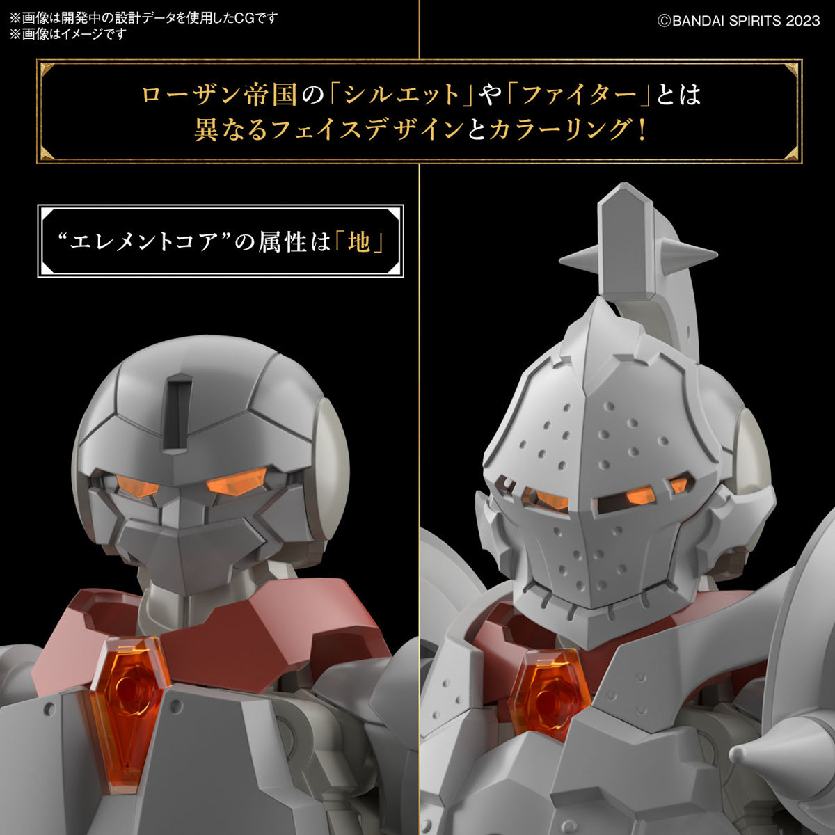 Bandai 30 Minutes Fantasy 30MF #03 1/144 Liber Fighter Model Kit - Easy Build Plastic Model for Collectors & Hobbyists - Perfect for Display, Gifts & Anime Fans
