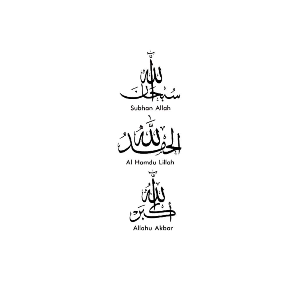 Hand-Painted Arabic Wall Stickers for Home Decor - Islamic Calligraphy Art Decals for Living Room, Bedroom & Girls' Room - Perfect for Muslim Home Decorations, DIY Wall Art & Cultural Interior Design