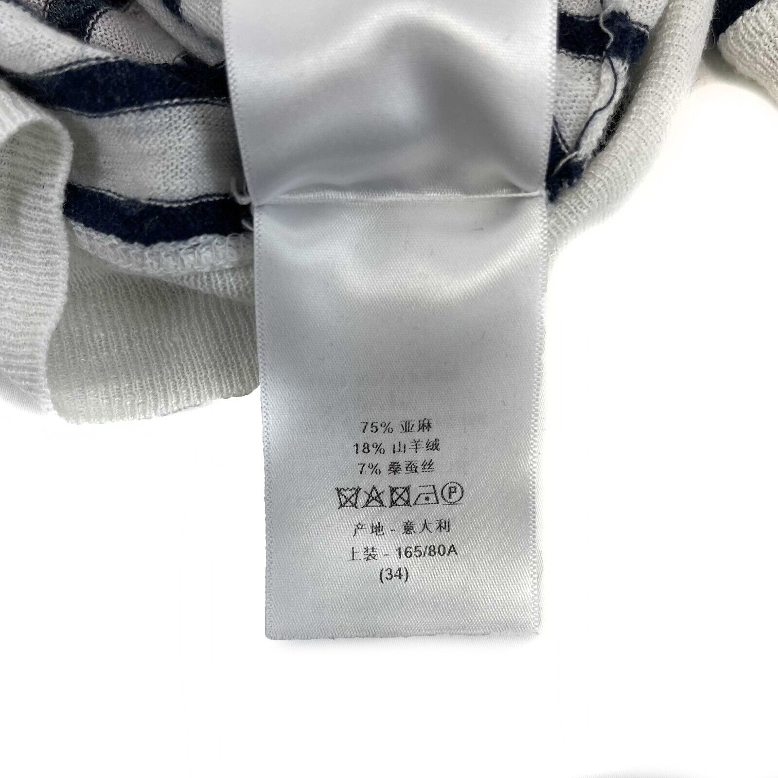 Christian Dior J'adior Mykonos Blue & White Sailor Top - Size 34 (US 2) | Luxury Women's Fashion for Summer Vacations & Yacht Parties