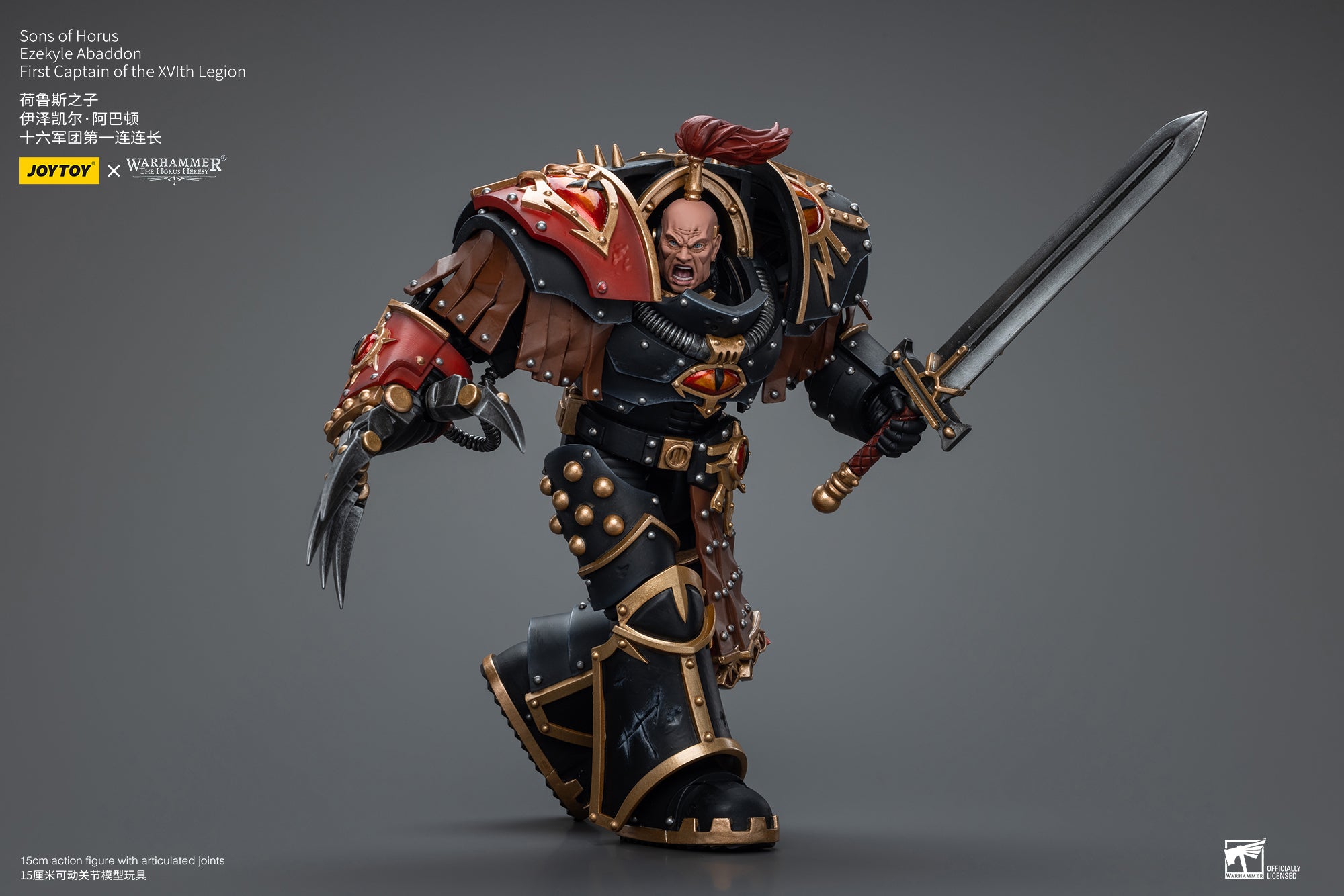 1/18 JOYTOY Warhammer The Horus Heresy Action Figure - Sons of Horus Ezekyle Abaddon, First Captain of the XVIth Legion - Collectible Model for Warhammer 40K Fans & Tabletop Gaming Enthusiasts