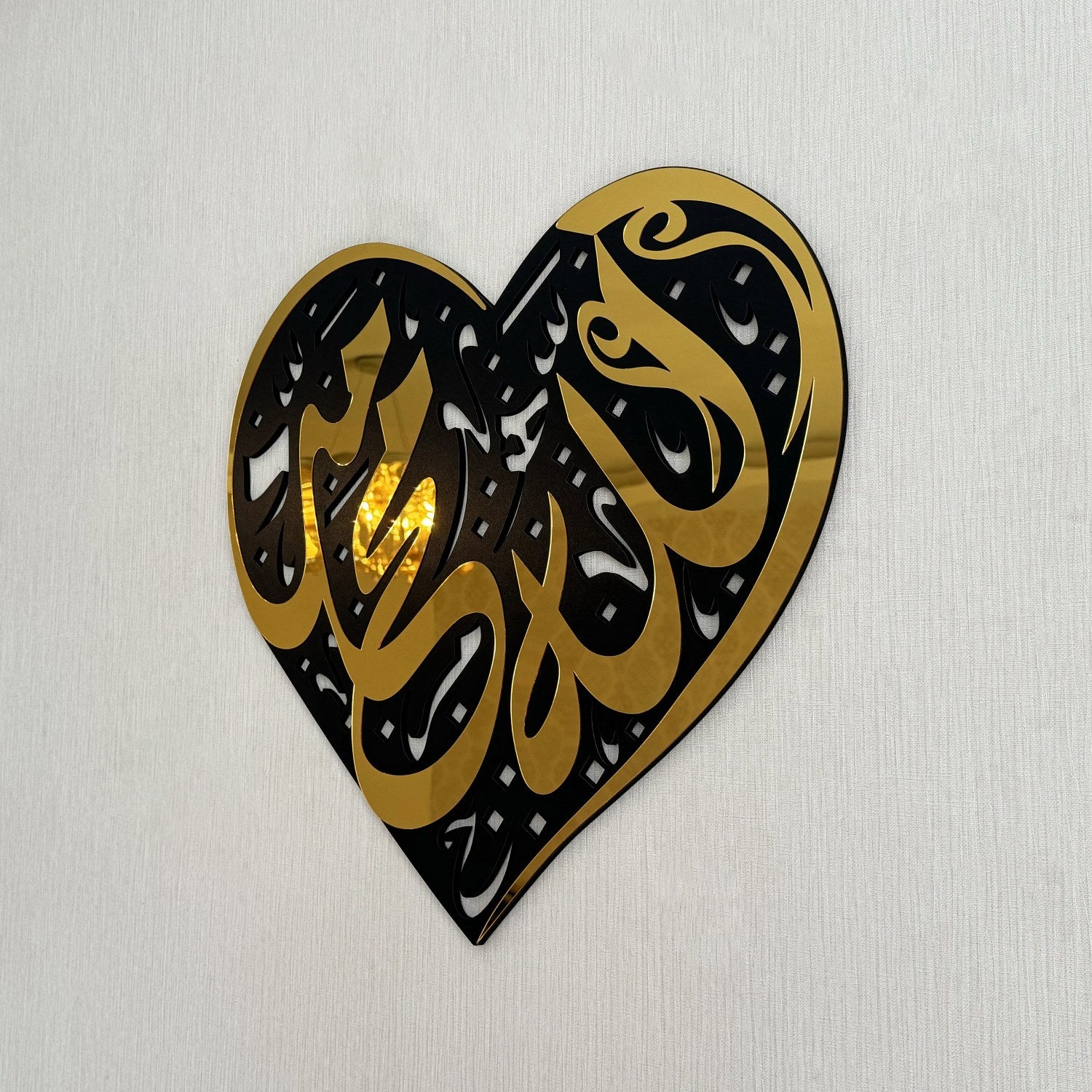 Allah (SWT) and Prophet Muhammad (PBUH) Islamic Wall Art - Handcrafted Wood & Acrylic Heart Shape Home Decor for Muslim Prayer Room, Mosque, or Gift