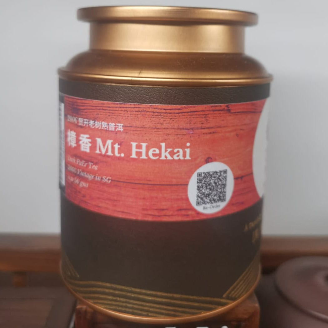 Premium 2006 Mt. Hekai Arbor Tree PuEr Ripe Tea Brick - Aged Fermented Dark Tea with Camphor Aroma - Perfect for Tea Ceremonies, Gifting & Relaxation