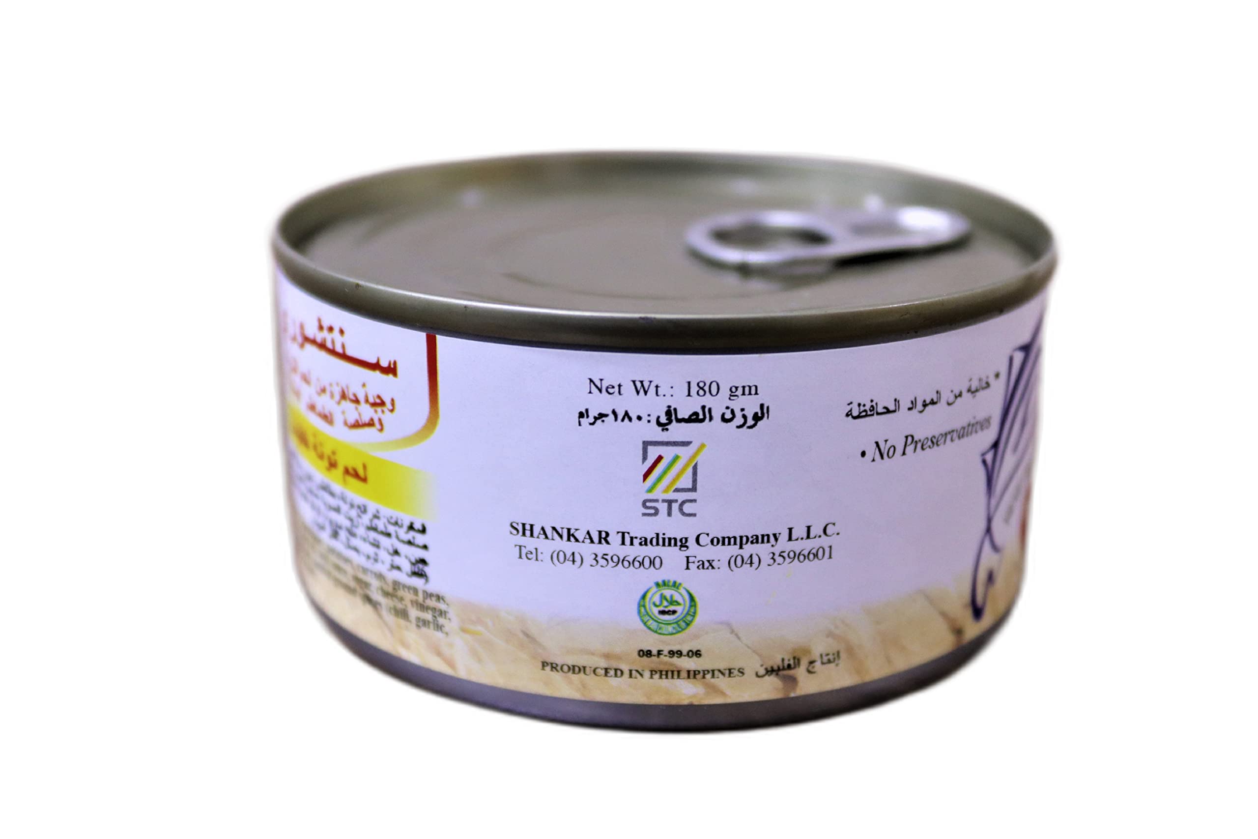 Century Tuna Flakes Caldereta Style in Oil - 6.4oz (180g) Pack of 2 - Premium Canned Tuna for Sandwiches, Salads & Filipino Recipes
