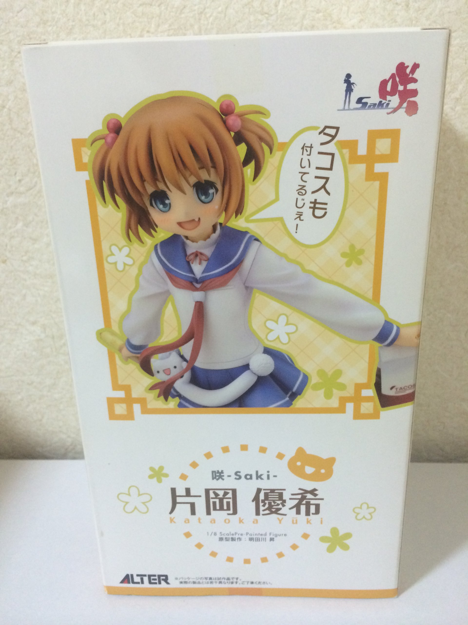 Saki: Kataoka Yuki 1/8 Scale PVC Anime Figure - Perfect for Anime Collectors, Display, and Gaming Room Decor