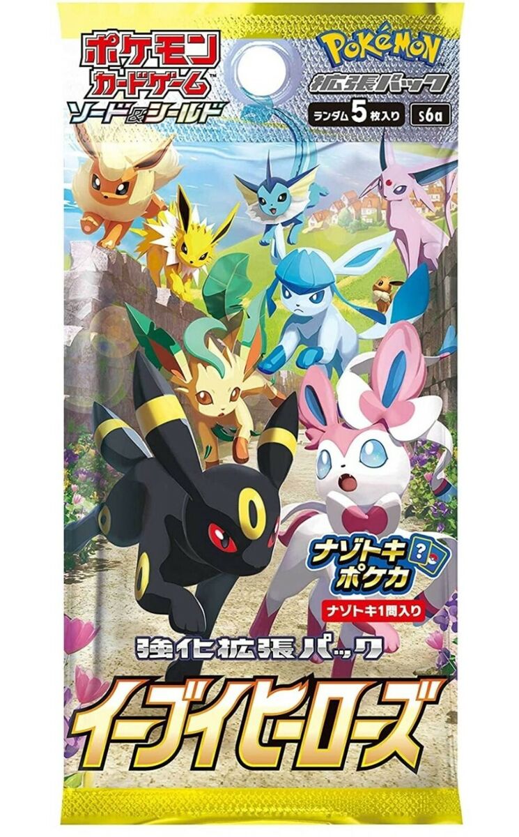 Original Pokemon Cards - Sword & Shield Eevee Heroes Booster Pack S6A (Japanese Version) | Collectible Trading Card Game for Kids & Adults | Perfect for Battles, Gifts & Card Collections